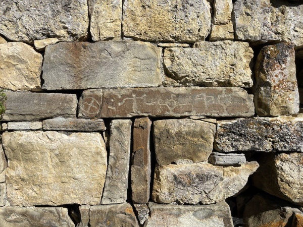 Сотрудники Джейрахско-Ассинского музея-заповедника, во время мониторинга башенного комплекса «Мухул», произвели фотофиксацию петроглифов, расположенных на жилой башне комплекса. Мухул – башенный комплекс к северо-западу от Гвези.

Петроглифы на камнях встречаются на всей территории горной Ингушетии – это одни из важных культовых составляющих. Помимо одиночных изображений человека и животных, часто встречаются фантастические и символические изображения, геометрические и другие абстрактные фигуры. Одни из них напоминают солярные знаки, а другие – графические знаки, напоминающие письменность.  Часто можно видеть высеченные на каменных плитах изображения человеческой руки.

Встречаются петроглифы, выполненные в точечной технике. Среди сюжетов петроглифов Ингушетии выделяются жанровые, изображающие сцены охоты, сотворения мира и др. Архитектурные сооружения, на которых они изображены, датируются 14-18 вв., однако совершенно очевидно, что камни с петроглифами в кладке этих башен используются повторно. Об этом свидетельствует расположение камней с петроглифами в кладке, которые отличаются от цвета камней основной кладки. Наибольшее число петроглифов обнаруживается на фасадах жилых башен, реже – на культовых постройках и боевых башнях. Иногда встречаются петроглифы на стелах.

Ингушский поэт А.Т. Хашагульгов, который посвятил много лет сбору этнографического материала, опросил многих стариков, собирая устаревшие слова и фольклорные мотивы, в своём стихотворении отмечает, что значение символов на камнях безвозвратно утеряно:

         Дисад маIан тIапа дешаш,

         Кусташ а кхераш тIа дехка

         ХIанз укхаза юха даьхка,

         Латт вай цар хьаркаш дешаш

(Дзаурова Т. А.-Х.  «Ингушский национальный орнамент»)

Исследователь Дозариев А.С. в своей научной публикации «О некоторых памятниках декоративно-графического искусства ингушей» пишет: 

«Как показывают исследования, нельзя с точностью говорить о том, с какой целью наносились те или иные петроглифы, хотя культово-магический контекст, здесь, кажется нам несомненным. При этом с уверенностью можно заявлять о том, что декоративно-графическое искусство ингушей уходит своими корнями в глубокую древность. Так, при детальном изучении этого культурного явления невозможно не заметить, например, сходства ингушских солярных знаков с изображениями на предметах кобанской культуры Кавказа, обнаруженных тут же в Ингушетии (Луговой могильник, I тыс. до н.э). Известные параллели обнаруживаются также в культуре древних шумеров, иранцев, кельтов и т.д.».

Материал подготовлен в целях защиты, сохранения и популяризации объектов культурного наследия республики. 