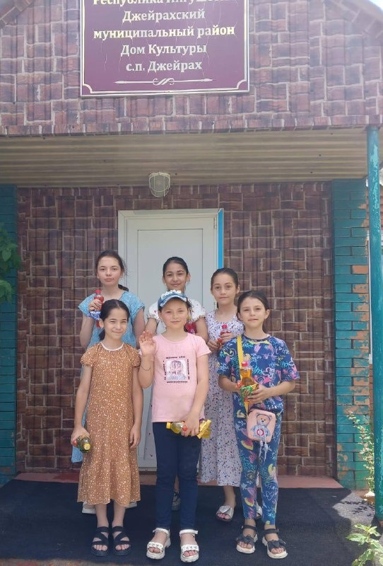 14.06.2024 года в Доме Культуры с.п. Джейрах прошёл конкурс рисунков на асфальте " Детям мирное детство ". Провели его методист Харсиева А. Р. и художественный руководитель Льянова Р. М. Ребята подошли к выполнению своего задания с большой ответственностью и старанием . Все рисунки  были яркие и  красочные . Иначе и не могло быть, потому что все дети видят этот мир по-разному: счастливым и ярким. Дети - это цветы жизни, и поэтому родителям нужно ценить каждый миг и каждое мгновение, проведённое со своим ребёнком. Нужно делиться с детьми радостью и положительными эмоциями, чтобы они выросли счастливыми людьми. С прекрасным настроением прошёл конкурс рисунков.

Целью такого мероприятия является совершенствование навыков детей, умение рисования на асфальте рисунков по заданной тематике.

Рисование на асфальте - это не только весёлое времяпрепровождение, но также познания  детьми окружающего мира, тем более, что в распоряжении детей не альбомный лист, а целая территория, на которой можно дать волю своему воображению и фантазии, благо, конкурс был на свободную тему. 
Ребята рисовали природу своего родного края, героев полюбившихся мультфильмов, солнце, небо и многое другое.  Был проведён отборочный конкурс рисунков и места были распределены следующим образом: 1 место - Картоева Сафия и Цицкиева Хадижа; 2 место - Картоева Ясмина и Хавтиева Хадижа; 3 место - Цицкиевы Амина и Хава - участники художественной самодеятельности Дома Культуры с.п Джейрах.

Все дети старались от души, и в итоге победила дружба. В своих рисунках они показали свое отношение к празднику, и в награду получили сладкие призы, чему были очень рады. 

На этой позитивной ноте и закончился праздник, посвящённый нашим детям и их счастливому детству.