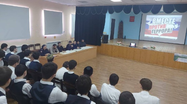 Работники администрации Джейрахского района  совместно с Имамом Мечети с.п. Бейни  и сотрудниками Прокуратуры по Джейрахскому району, провели открытый урок по профилактике терроризма и экстремизма. В ходе урока  рассказали школьникам об одной из наиболее острых и актуальных проблем человеческого общества – терроризм и экстремизм, об опасности социальных сетей, об истинных ценностях ислама, об отношении к учителям, родителям, людям старшего поколения, к знаниям, о поведении в школе, дома и в общественных местах. 

Основная цель данного мероприятия – организовать в школе воспитательную работу, а также повышение уровня безопасности от угроз терроризма и экстремизма, предупреждение и пресечение распространения террористической и экстремистской идеологии.