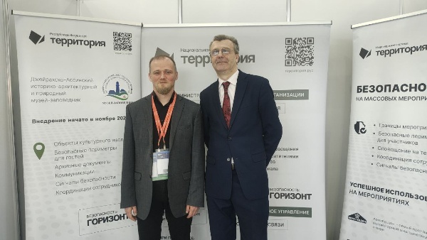 На форуме MITT-2025 проводим встречи с разными организациями и представителями субъектов, обсуждаем сотрудничество, совместные проекты.

Особый интерес к цифровизации территорий разного назначения, безопасности на мероприятиях.