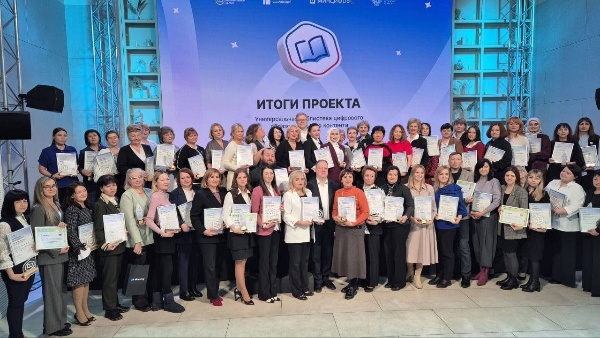 Школа №5 с.п. Нестеровское вошла в число лучших школ России.

Вчера в Москве на торжественной церемонии подвели итоги федерального проекта «Универсальная библиотека Цифрового образовательного контента».

Школа №5 стала победителем в номинации «Лучшая образовательная организация по освоению Универсальной библиотеки ЦОК» и включена в общероссийский перечень лучших образовательных учреждений.