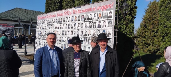 В Назрани, на территории Мемориального комплекса «Г1оазот кашамаш» проходит траурное мероприятие, посвященное памяти жертв событий осени 1992 года. Руководитель Комитета Государственной охраны объектов культурного наследия Кодзоев Тимерлан Умарович и и.о. директора Джейрахско-Ассинского музея-заповедника Ахметхан Сампиев также принимают участие в данном мероприятии.

Место это, как известно, выбрано не случайно, часть жертв трагических событий похоронена здесь, на территории комплекса.

В этом году исполняется 32 года трагическим событиям осени 1992 года, когда десятки тысяч человек вынужденно покинули места своего исторического проживания:  многие лишились близких, имущества и родного крова. Были убиты сотни жителей Пригородного района и Владикавказа ингушской национальности, в числе которых и много детей, женщин, стариков.

Судьбы многих из них до сих пор неизвестны, немалое количество считается без вести пропавшими.

Эта трагедия оставила большой след в памяти людей, коснулась всего народа в целом. Ингушской нации был нанесен непоправимый ущерб. До сих пор не решена проблема возвращения в места прежнего постоянного проживания.

На митинг пришли сотни людей, среди которых были представители органов государственной и муниципальной властей, общественных организаций, депутаты, руководители различных учреждений, религиозные деятели и простые жители республики.