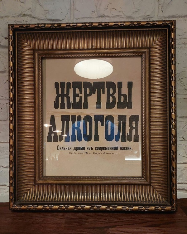 Несколько новых интерьерных фото из недавно открывшегося заведения "Барщи" на Итальянской улице, 5 в Санкт-Петербурге. Роскошные супы по стоимости 1 рубль за 1 грамм и необычные бутерброды.

Консультационные услуги по реконструкции и приспособлению от "АСМ Групп".