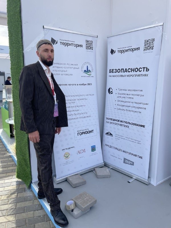 На Кавказском Инвестиционном форуме, который проходил 25-27 мая в городе Минеральные воды (Ставропольский край), Центр «Территория» в качестве экспонента представил комплексные решения для цифровизации территорий и отраслевые решения для туризма и безопасности.

В рамках КИФ сотрудники Центра провели многочисленные встречи с представителями субъектов СКФО, инвесторами, руководителями предприятий и некоммерческих организаций, ведущих свою деятельность в кавказском регионе. 

Центром «Территория» на форуме достигнут ряд предварительных договоренностей о сотрудничестве, определён план развития деловых отношений в приоритетных направлениях.

Кавказский Инвестиционный Форум проводися ежегодно и является главной площадкой, определяющей приоритеты развития кавказского региона России.