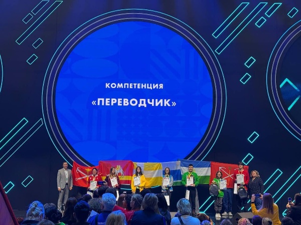 В Москве прошёл XI Национальный чемпионат профессионального мастерства «Абилимпикс». 

Впервые в нём приняли участие представители Пятигорского государственного университета!

Доцент ИМО Мария Павлова выступила экспертом национального этапа, а студентка 4 курса Мариана Батдыева заняла 2 место в категории «Переводчик».

«Абилимпикс» объединяет людей с особыми возможностями со всей России и помогает раскрывать профессиональный потенциал!