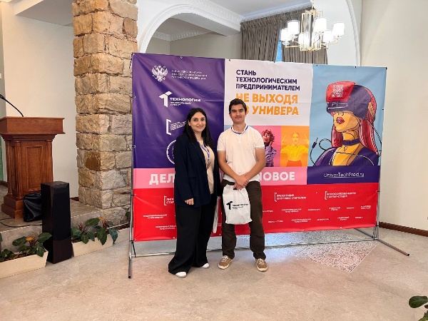 Бизнес-школа ПГУ провела тренинги по предпринимательским компетенциям.

Бизнес-школа ПГУ организовала тренинги для студентов Санкт-Петербургского государственного университета аэрокосмического приборостроения и Карачаево-Черкесского государственного университета.

Участники освоили практические навыки в сфере инновационно-технологического предпринимательства, работали в командах и приняли участие в деловых играх, направленных на развитие предпринимательских качеств и компетенций. Мероприятие подарило полезный опыт и яркие эмоции от совместной работы.