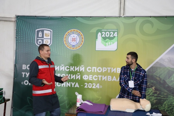 Всесезонный туристическо-рекреационный курорт «Ведучи» Итум-Калинского муниципального района Чеченской Республики стал местом проведения Всероссийского спортивно-туристического фестиваля «Open Chechnya». Организатором фестиваля выступило Министерство ЧР по физической культуре, спорту и молодежной политике. Цель мероприятия — популяризация туризма и здорового образа жизни, привлечение молодежи к занятиям спортом, а кроме того укрепление межрегиональных отношений в молодежной среде.

Участники фестиваля ознакомились с профессиональными компетенциями в сфере туризма и гостеприимства,  с организацией и проведением спортивных и туристических мероприятий, приняли участие в спортивных играх, квестах, пеших походах.