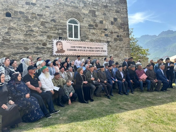 Сотрудники Джейрахско-Ассинского музея-заповедника принимали участие в республиканской конференции «Этнографические мотивы в творчестве художника и краеведа Хаджи-Бекира Бачиевича Ахриева», которое проходило в горном селении "Фуртоуг".  
 
Конференцию проводил Ингушский научно-исследовательский институт гуманитарных наук им. Чаха Ахриева. В мероприятии также принимали участие  сотрудники регионального отделения Ассоциации антропологов и этнологов России, Ингушского государственного музея краеведения им. Т. Мальсагова и Мемориального Дома-музея им. Г. С. Ахриева, Комитета государственной охраны ОКН РИ, Археологического центра им. Е.И. Крупнова, Комитета по туризму Республики Ингушетия, мемориального комплекса жертвам репрессий, ООО "Наследие", а также историки, исследователи, общественники и другие.  
 
В ходе события на трибуне выступило 20 докладчиков. Помимо этого, собравшиеся обсудили творческие страницы из жизни Хаджи-Бекира Ахриева и его труды в области исследования истории, этнографии, а также культуры ингушей.
 
Зав.отделом научной пропаганды, рекламы и издательской деятельности музея-заповедника Фариза Кариева выступила с докладом про горное селение Фуртоуг, в ходе которого были освещены вопросы истории, первых поселенцах, о происхождении названия, о знаменитых выходцах, об экспедициях, о памятниках комплекса и работе, проводимом учреждению по их сохранению. 
 
По итогам пленарных и секционных заседаний планируется подготовить и издать сборник материалов о многогранном творчестве Х.-Б. Ахриева, переиздать рукописный альбом «ГIалгIай гIарчош. 1924» и разработать выставочный проект орнаментов, оцифровать картины и этнографические зарисовки Х.-Б. Ахриева для свободного доступа в Интернете.
 
Кроме того, на конференции затронули возможность обращения к Правительству РИ относительно включения памятника Г. С. Ахриеву в единый государственный реестр объектов культурного наследия (памятников истории и культуры) народов Российской Федерации.