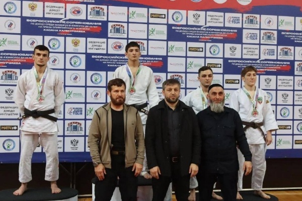 В Назрани завершился Всероссийский турнир по дзюдо на призы олимпийского чемпиона Хасана Халмурзаева.

Соревнования среди юниоров и юниорок до 23 лет собрали более 190 спортсменов из 11 регионов страны и стали отборочным этапом на Первенство России.

 По итогам турнира сборная Ингушетии завоевала 5 медалей: 4 золотые и 1 серебряную.

Победителями в своих весовых категориях стали Магомед Камурзоев (66 кг), Ясир-Муса Камурзоев (73 кг), Ибрагим Китиев (81 кг) и Мухаммад Мейсигов (100 кг). Серебряную медаль в категории до 60 кг завоевал Магомед Алгатов.

Победители и призёры награждены медалями, грамотами и денежными призами.

Турнир прошёл при поддержке Министерства спорта республики и Федерации дзюдо России.
