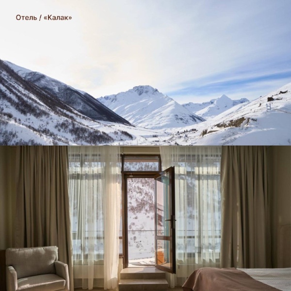 Мамисон растет: что нового? 

Отель «Калак»

На третьем этаже сервис-центра открылся новый отель: 14 номеров от 30 м² с панорамными террасами. В каждом — кофемашина, ортопедический матрас и большой балкон для утреннего кофе. 
И главное: канатная дорога — в 50 метрах. 
Вариант для тех, кто ценит каждую минуту на склоне.

Шале в «Байрай, Мамисон»

К барнхаусам добавились 14 шале по 100 м²: две спальни, гостиная и сауна прямо в номере.
Восстановиться паром не выходя из дома — роскошный максимум после дня в горах.

Ресторан «Байрай Мамисон»

Камин в центре зала, щедрые порции и осетинское гостеприимство.
Здесь завтракают постояльцы шале и барнхаусов, и рады каждому гостю курорта.

И это ещё не всё: ресторан Grand Galabu готовится к открытию уже в феврале.