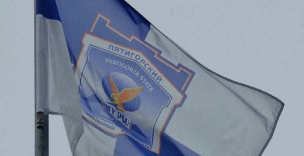 В ПГУ стартовала VIII Всероссийская научно-практическая конференция «Современная наука: инновационный взгляд молодёжи».

Конференция ежегодно объединяет представителей студенческого и академического сообщества из многих вузов страны, предоставляя им возможность для плодотворного общения, и выступает площадкой для презентации результатов научных изысканий и обсуждения инновационных подходов. 

В программе запланированы пленарное и секционные заседания, в ходе которых участники обменяются опытом и установят новые профессиональные контакты. 