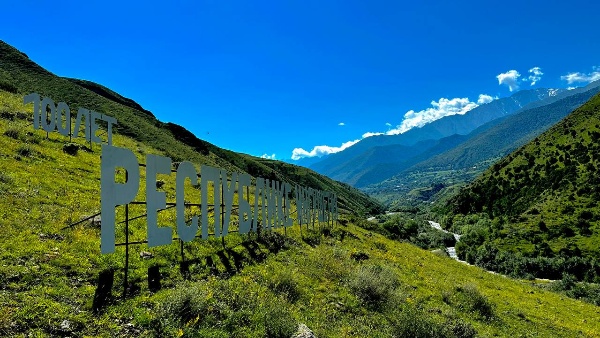 7 июля 1924 года в составе СССР появилась Ингушская автономная область с центром в г. Буро. В этом году празднуется 100-летний юбилей.  

Данную надпись установили на въезде в с.п. Джейрах.