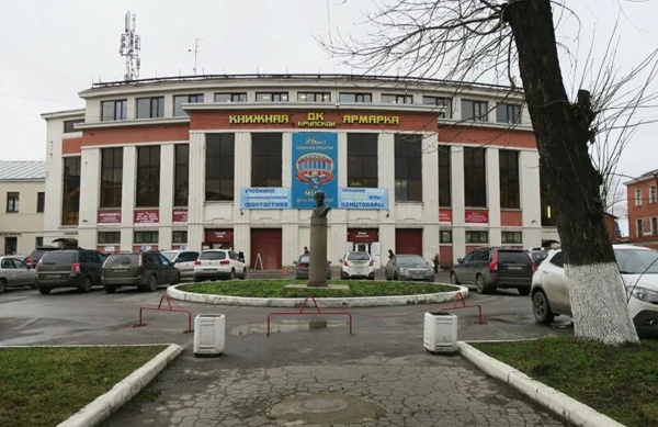 ДК Крупской на проспекте Обуховской Обороны в Петербурге получит статус объекта культурного наследия регионального значения. 

Рабочий клуб прядильно-ткацкой фабрики "Рабочий" - один из первых клубов, созданных для продвижения идей социалистической революции и равенства, которые должны были стать центром культурно-массовой и просветительской работы для пролетариата. Строительство клуба началось в 1927 году по проекту арх. С.Овсянникова, торжественное открытие было приурочено к 10-летию революции. В 1963 году учреждение преобразовано во Дворец культуры. С 1991 года в здании расположилась книжная ярмарка.