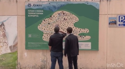 Перед началом открытия летнего туристического сезона и. о. председателя Комитета по туризму РИ Цуроев Магомед и директор ООО «Курорты Ингушетии» Магомед Евлоев обсудили готовность принятия туристов в санаторно-курортном комплексе «Армхи». 

Изменения, которые происходят на курорте:

Проведена работа по демонтажу старой лестницы здоровья и начата работа по строительству новой;

Ведется ремонт в нескольких гостиничных номерах и увеличение числа посадочных мест в зале столовой с 80 до 120;

Проводится реконструкция плавательного бассейна на базе водно-спортивного комплекса «Чайка». Бассейн планируется сделать круглогодичным;

Также планируется ввести в эксплуатацию кафе на базе курорта «Армхи» и открытие тира.

На территории курорта уже открыли новую тюбинговую трассу.

Открытие летнего туристического сезона запланировано на 1 июня 2024 года.

Гостей и жителей республики ожидают культурно-развлекательные и спортивные мероприятия.