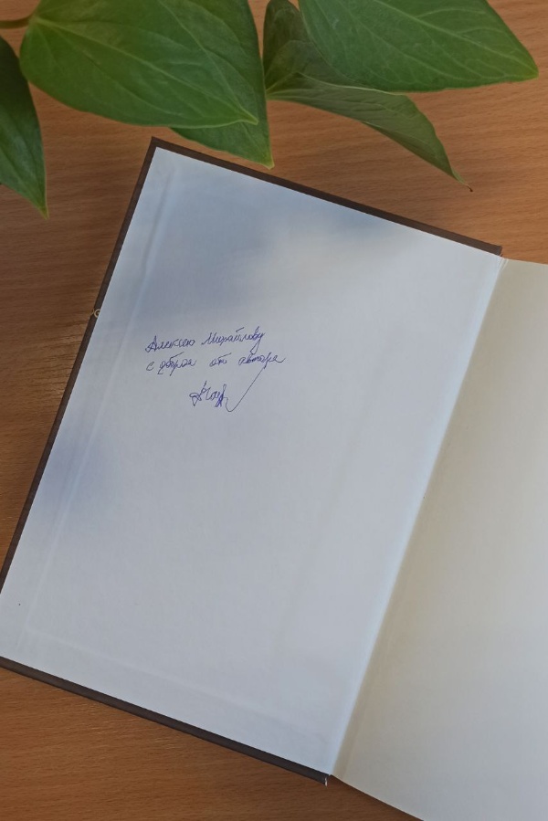 С тех пор, как началась работа над объектами культурного наследия Республики Ингушетия, немалая библиотека «АСМ Групп» постепенно пополняется интереснейшими работами по ингушской культуре.

Одна из таких книг – «Оружие и вопросы военного искусства позднесредневековых ингушей и чеченцев (XIII-XVIII вв.)»

Монография Джабраила Юрьевича Чахкиева «Оружие и вопросы военного искусства позднесредневековых ингушей и чеченцев (XIII-XVIII вв.)» издана в 2019 году в Магасе по материалам кандидатской диссертации, защищенной автором на истфаке МГУ в 1987 году.

В трех главах Д.Ю. Чахкиев описывает наступательное и защитное вооружение, затрагивает некоторые специфические вопросы военного зодчества. Книга богата иллюстративным материалом: фотографиями оружия, доспехов и башен. Несомненное достоинство монографии – доступный стиль изложения, соседствующий с сильным научным аппаратом, большим объемом ссылок на источники и исследования.   
Основательная и вдумчивая, эта работа будет полезна всем, кто интересуется военной историей и историей народов Ингушетии и Чечни.

"Военное дело у чеченцев и ингушей в позднем средневековье находилось на достаточно высоком для своего времени уровне развития, опираясь на богатейший опыт и продолжая традиции прошлых столетий, а также постоянно творчески впитывая в себя нововведения и изобретения. Оно реально соответствовало степени их социально-экономического развития, среде обитания, насущным потребностям и духу эпохи", -  Чакхиев, 2019, с. 189.