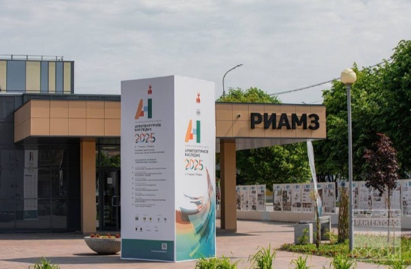 Закончился XVIII Всероссийский фестиваль "Архитектурное наследие. 2025" в Рязани. Гран при получил КГИОП Санкт-Петербурга, с чем искренне и поздравляем уважаемых земляков!!! 

К сожалению, многое на фестивале показалось странным и недоработанным - от отсутствия бейджиков на стойках регистрации (их оказывается надо было печатать самим участникам), до полупустых залов. Рязань в этом году, увы не смогла заинтересовать ни познавательными экскурсиями, ни интересом со стороны властей и жителей. Интригующим осталось отсутствие объявления о том, какой город в следующем году примет эстафету фестиваля. Возможно, желающих среди городов и не оказалось...