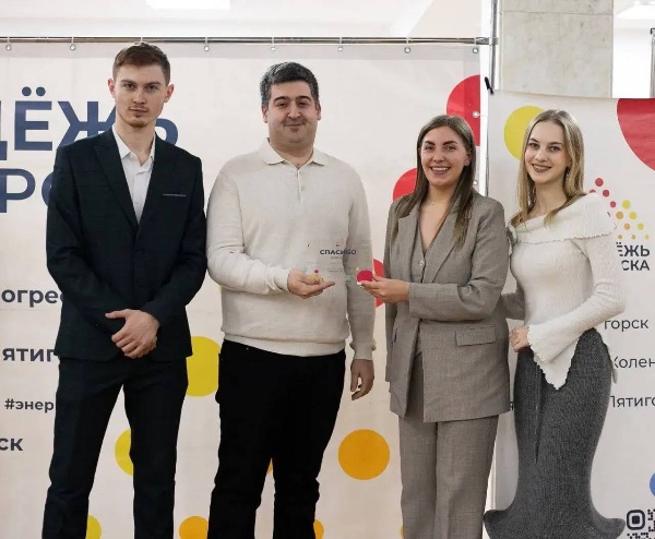 Итоги года молодёжи Пятигорска вместе с ПГУ!

На торжественное подведение итогов года молодёжи города-курорта Пятигорска, объединившее более 200 награждаемых, были приглашены представители УФСКВ: Э.Д. Кондракова, Н.В. Гревцева и Агаджанов Б.А. и председатели студенческих объединений университета: председатель Совета студентов и аспирантов ПГУ – Дария Хажикарова,
председатель «Движения Первых» – Махмуд Деваев.

В рамках масштабного городского мероприятия им были вручены благодарственные письма за активное участие в реализации молодёжных проектов и программ города-курорта Пятигорска в 2025 году – как признание значимого вклада в развитие городской молодёжной политики и общественных инициатив.

Отдельной и особенно значимой стала награда Пятигорскому государственному университету – за плодотворное сотрудничество и вклад в развитие молодёжных инициатив Пятигорска.