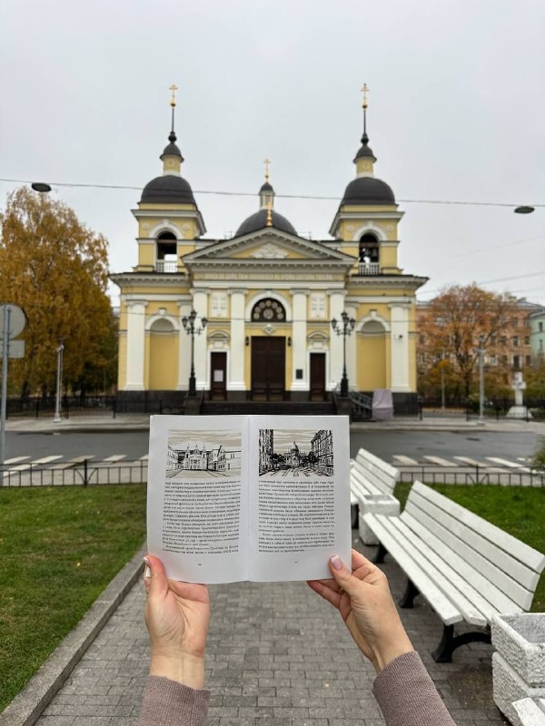 Готовится к выходу первый тираж исторического путеводителя по одному из исторических районов Петербурга - Пески, с замечательными иллюстрациями автора - Виктории Конышковой в digital технике.

Ожидается замечательное издание с роскошными иллюстрациями!