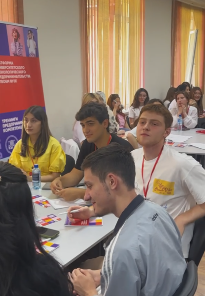 Сотрудники Бизнес-школы ПГУ проводят тренинг предпринимательских компетенций для студентов Кабардино-Балкарского государственного университета имени Х.М. Бербекова на базе «Эльбрусского учебно-научного комплекса КБГУ». 

Всего за один день участники получат как полезные навыки в сфере инновационно- технологического предпринимательства, так и незабываемые положительные эмоции от командной работы и участия в самых увлекательных деловых играх по развитию предпринимательских качеств и компетенций. 