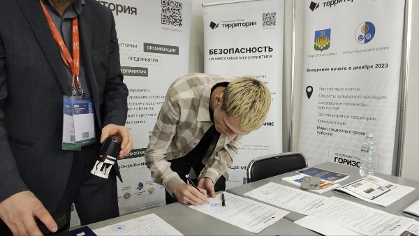 Второй день на выставке MITT-2025. 

Создано официальное представительство ЦКРТ «Территория» в Воронежской области.