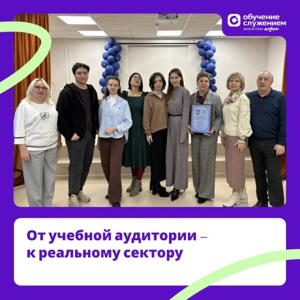 От учебной аудитории – к реальному сектору: студенты ВШДиА ПГУ создали дизайн-проект школы в станице Суворовской в рамках программы «Обучение служением».

️Студенты ВШДИА ПГУ разработали дизайн-проект модернизации МБОУ СОШ № 2 станицы Суворовской Предгорного муниципального округа. Работа была выполнена в рамках программы «Обучение служением» по социальному заказу администрации школы.

Команда студентов – Анита Атабиева, Милана Коваленко, Анна Жугина, Игорь Газарян, Владислав Назаров и Эдуард Амбурцамян – под руководством Елены Александровны Рубец изучила особенности территории, пообщалась с учителями, родителями и школьниками, чтобы создать современное и комфортное образовательное пространство.

В основе проекта – идея школы как открытого общественного пространства для всей станицы. Сегодня разработка студентов уже легла в основу реальной программы модернизации образовательного учреждения.

Студенты столкнулись с реальными ограничениями, научились слышать заказчика и нашли баланс между авангардным дизайном и уважением к контексту.