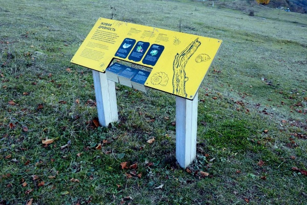 Типы объектов для маршрутов.

В систему добавлены новые типы для объектов, преимущественно расположенных на оборудованных туристических тропах:

Навигация — для обозначения столбов, табличек, меток, содержащих информацию о местоположении и направлениях движения.

Информация — присваивается информационным стендам, столбам, табличкам, если они содержат важную и полезную информацию.

Смотровая площадка — назначается местам, с которых открывается примечательный вид, часто на другие объекты, находящиеся на удалении. 

Место отдыха — для обозначения мест специально оборудованных и предназначенных для отдыха (беседки, лавки) или лагеря.

Родник — присваивается природным источникам питьевой воды.

У каждого типа есть своё графическое обозначение, уникальные параметры и алгоритмы реагирования.

Типы объектам назначаются администраторов территории при создании объекта.