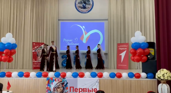 В Назрановском районе прошёл форум «Родные — любимые».

В Многопрофильном лицее №1 с.п. Али-Юрт состоялось открытие форума семейных сообществ, организованного Движением Первых.

Мероприятие собрало родителей, специалистов и экспертов для обсуждения важных тем:
Семейные ценности и подходы к воспитанию
Безопасность детей: информационная, психологическая и социальная

Участники разделились на интерактивные группы, где обсуждали ключевые темы, выполняли практические задания и обменивались идеями. Программа включала музыкальные и танцевальные номера в исполнении школьников. 

Форум был направлен на укрепление семейных традиций через совместные мероприятия, развитие творческих и лидерских способностей всех членов семьи, создание площадки для обмена опытом и поддержка семейного волонтерства, формирование здорового образа жизни в семье.