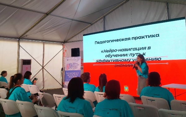 Павленко Софья Николаевна стала лидером рейтинга Всероссийского форума «Машук».

Преподаватель кафедры психологии личности и профессиональной деятельности ПГУ Софья Николаевна Павленко приняла участие в направлении «Исследователи».

На форуме Софья Павленко провела авторский мастер-класс «Нейро-навигация в обучении – путь к эффективному усвоению знаний», основанный на принципах нейропсихологии. 

Педагогическая практика Софьи Николаевны вошла в лидеры рейтинга форума, а её разработка будет опубликована в методическом пособии «Центра знаний «Машук»!