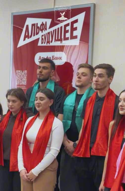 В ПГУ состоялось долгожданное открытие коворкинг-зоны, созданной при поддержке Альфа-Банка.

На открытии присутствовали ректор ПГУ, профессор А.П. Горбунов, советник ректора по воспитательной работе и молодёжной политике, профессор Э.Д. Кондракова, региональный управляющий Альфа-Банка С.А. Федина, руководитель отделения М. Келасова, а также студенты и преподаватели.

Коворкинг-зона станет отличным местом для работы и учёбы, где студенты и преподаватели смогут обмениваться идеями и сотрудничать над новыми проектами.