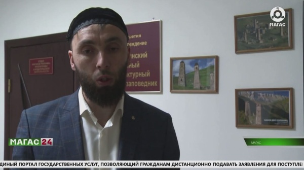 Джейрахский район Республики Ингушетия присоединился к Национальной системе «Территория», подписано соглашение о сотрудничестве, утверждён плана внедрения.

На первом этапе планируется провести следующий комплекс работ:
- Выделить границы отдельных территорий и настроить правила автоматического реагирования при возникновении инцидентов.
- Добавить актуальную информацию о населённых пунктах района, включая границы, краткую справку, фотогалерею, публичные документы, важные контакты, qr коды, а также связанные с населённым пунктом объекты.
- Внести в систему объекты культурного наследия, памятники природы, административные объекты, объекты сервиса и туризма, объекты образования и здравоохранения. Для каждого объекта будут добавлено подробное описание, фотогалерея, документы, QR код.
- Определить безопасные периметры для гостей и жителей района.
- Подключить инструменты для управления официальными туристическими маршрутами.
- Настроить инструменты для бизнеса, ведущего деятельность на территории района, включая организации сферы туризма и сервиса, ремесленные мастерские, пункты проката и т.д.
- Подключить систему информирования реального времени для гостей и жителей района о новостях, чрезвычайных ситуациях или локальных угрозах – лавины, оползни, критические изменения погоды.
- Настроить инструменты обратной связи с руководством района.

По распоряжению Главы администрации Джейрахского муниципального района Льянова Ахмеда Багаудиновича основной упор при внедрении системы должен быть сделан прежде всего на повышении уровня безопасности гостей района и обеспечении сохранности объектов культурного наследия и памятников природы.  

Внедрение системы «Территория» в Джейрахском районе проводится при активном участии Комитета государственной охраны объектов культурного наследия Республики Ингушетия и Джейрахско-Ассинcкого государственного историко-архитектурного и природного музея-заповедника.

Запуск системы на территории района планируется 7 июля 2024 года в день 100-летия Республики Ингушетия.