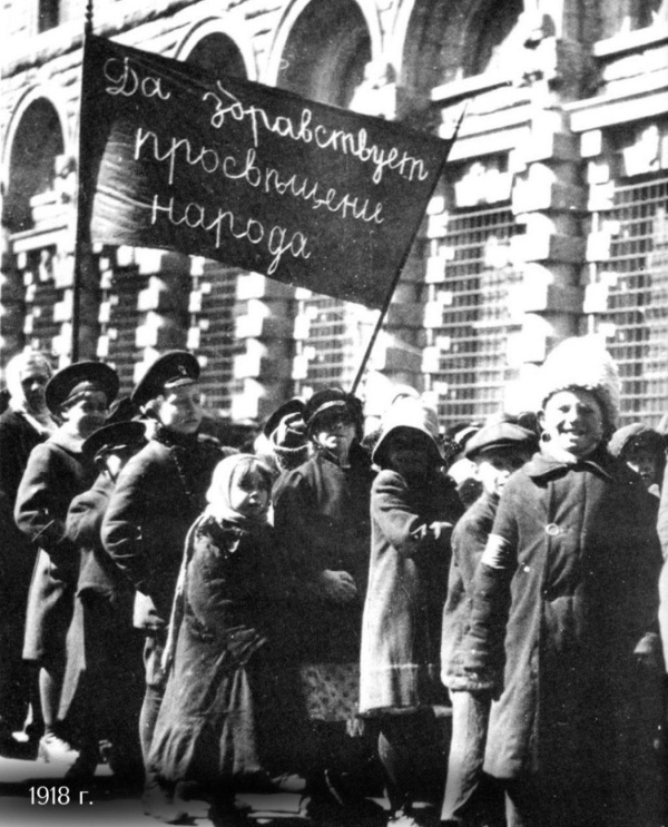 Уникальная фотография 1918 года, запечатлевшая петроградских подростков на фоне бывшего "Банкирского дома Вавельберга" на Невском проспекте 7/9 в Санкт-Петербурге.

Проект реставрации "Банкирского дома" с его приспособлением под отель "WAWELBERG" от "АСМ Групп".