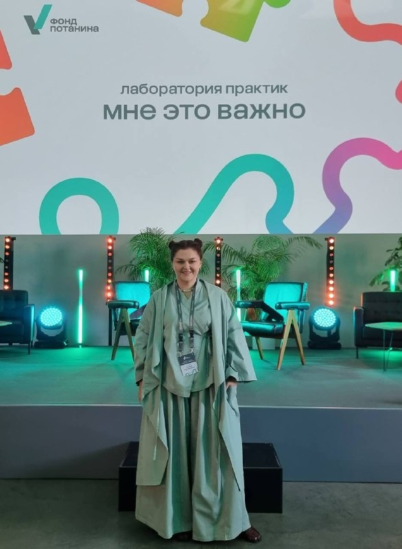 Преподаватели ПГУ – в числе победителей грантового конкурса 2025-2026 от Фонда Потанина.

Подведены итоги грантового конкурса для преподавателей – в этом году победителями стали 150 участников со всей страны. В их числе – два преподавателя ПГУ:

Дарья Николаевна Суховская с проектом «Современные проблемы философии 4.0»;
Олег Владимирович Курских с проектом по редизайну курса «Основы медиадоступности».

В этом сезоне победители получили не только грантовую поддержку, но и дополнительные возможности для профессионального развития.
