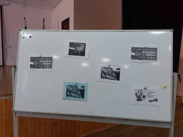 05.10.2024 года работниками Дома Культуры с.п. Джейрах в лице художественного руководителя Льяновой Радимхан М. и методиста Харсиевой Амины Р. совместно с ГБОУ «СОШ - Детский сад с.п. Джейрах имени И. С. Льянова» было проведено мероприятие, посвящённое Дню народного единства. 

Этот праздник призван сохранить память о событиях 1612 года, когда народное ополчение под предводительством К. Минина и Д. Пожарского освободило Москву от польских интервентов, тем самым положив конец страшной смуте. 

В ходе мероприятия, которое было проведено в форме путешествия по разным уголкам России, дети познакомились с историей возникновения праздника, подвигами наших далёких предков, познакомились с жизнью и бытом, национальными костюмами, обычаями, играми, кухней народов, живущих в нашей стране. 