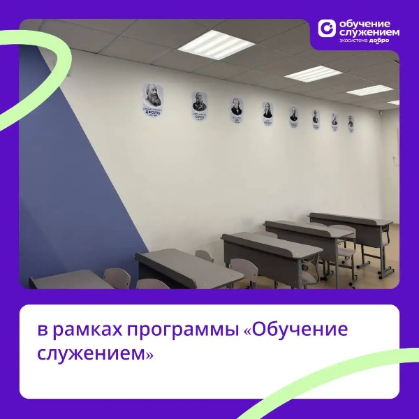 От учебной аудитории – к реальному сектору: студенты ВШДиА ПГУ создали дизайн-проект школы в станице Суворовской в рамках программы «Обучение служением».

️Студенты ВШДИА ПГУ разработали дизайн-проект модернизации МБОУ СОШ № 2 станицы Суворовской Предгорного муниципального округа. Работа была выполнена в рамках программы «Обучение служением» по социальному заказу администрации школы.

Команда студентов – Анита Атабиева, Милана Коваленко, Анна Жугина, Игорь Газарян, Владислав Назаров и Эдуард Амбурцамян – под руководством Елены Александровны Рубец изучила особенности территории, пообщалась с учителями, родителями и школьниками, чтобы создать современное и комфортное образовательное пространство.

В основе проекта – идея школы как открытого общественного пространства для всей станицы. Сегодня разработка студентов уже легла в основу реальной программы модернизации образовательного учреждения.

Студенты столкнулись с реальными ограничениями, научились слышать заказчика и нашли баланс между авангардным дизайном и уважением к контексту.