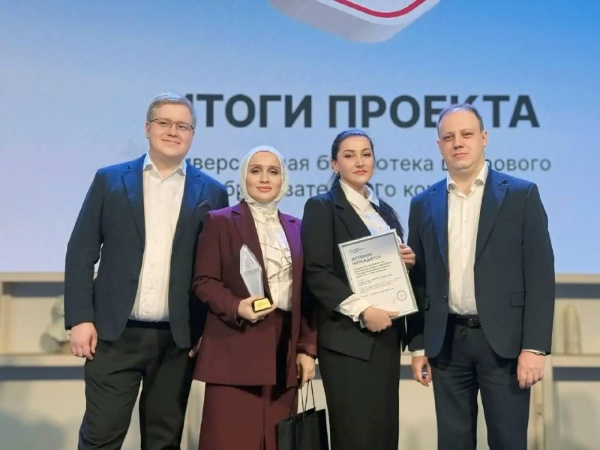 Школа №5 с.п. Нестеровское вошла в число лучших школ России.

Вчера в Москве на торжественной церемонии подвели итоги федерального проекта «Универсальная библиотека Цифрового образовательного контента».

Школа №5 стала победителем в номинации «Лучшая образовательная организация по освоению Универсальной библиотеки ЦОК» и включена в общероссийский перечень лучших образовательных учреждений.