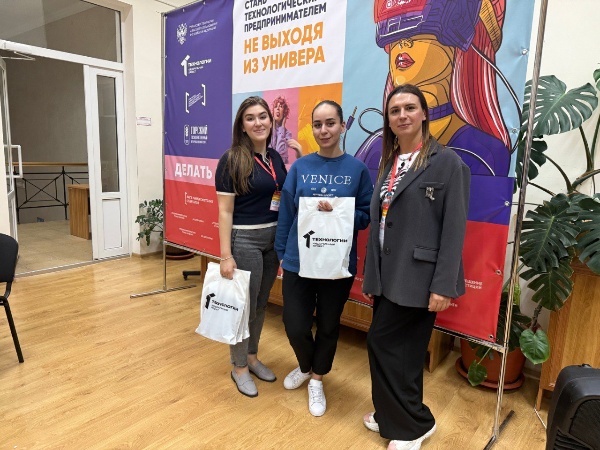 ПГУ продолжает марафон тренингов предпринимательских компетенций среди студентов по всей России.

На прошлой неделе наши тренеры посетили сразу три федеральных округа: СКФО, СЗФО и ЮФО – и провели увлекательные тренинги в четырех вузах:
Ингушский государственный университет;
Новгородский государственный университет имени Ярослава Мудрого;
Южный федеральный университет;
Ростовский государственный экономический университет. 

Под руководством опытных тренеров студенты окунулись в атмосферу интенсивной творческой работы, научившись эффективно взаимодействовать в команде, разрабатывать идеи и презентовать свои проекты перед аудиторией профессионалов. Каждый участник смог почувствовать себя частью команды создателей современного интеллектуального пространства!

Тренинги реализуются в рамках Платформы университетского технологического предпринимательства, оператором тренингов является МФТИ.