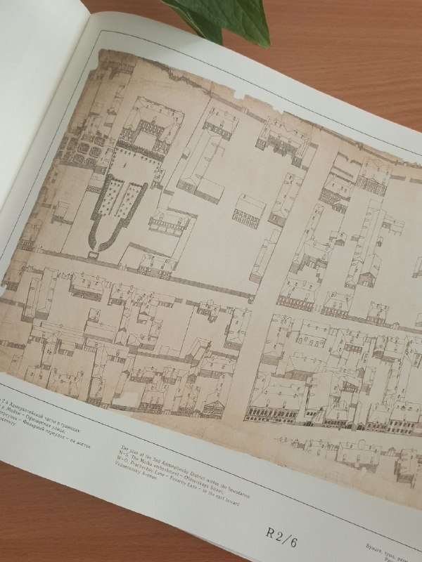 Еще одно интереснейшее издание в коллекции «АСМ» – 
«Аксонометрический план Санкт-Петербурга 1765–1773 годов», вошедший в историю по именам его создателей – "План П. де Сент-Илер, И. Соколова, А. Горихвостова". 

Это уникальное произведение отечественной картографии XVIII века, не имеющее аналогов в мире, представляет собой попытку – единственную в своем роде – зафиксировать в форме аксонометрии облик Санкт-Петербурга в целом, в том виде, в каком город сложился к середине 60-х годов XVIII века.

Подробные аксонометрические планы Санкт-Петербурга представляют исключительный интерес как для исследователя, так и для человека, увлечённого историей города и его развития. Они дают полное представление о его создании, постепенном изменении его границ и внешнего облика на протяжении веков.