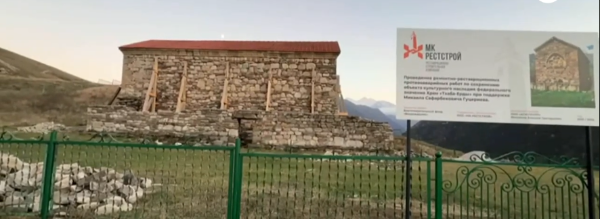 При проведении археологических работ на объекте культурного наследия федерального значения Храм "Тхаба Ерды" в нижней части северной стены со стороны интерьера между рядами каменной кладки была обнаружена записка 1968 года с именами и профессиями команды туристов, посетивших храм. 

Уникальность данной находки - подтверждение нетронутости этих частей стен храма при проведении реставрации 1969-1971 годов. Теперь с уверенность можно утверждать, что нижняя часть северной стены не подвергалась вмешательству на протяжении ХХ века.