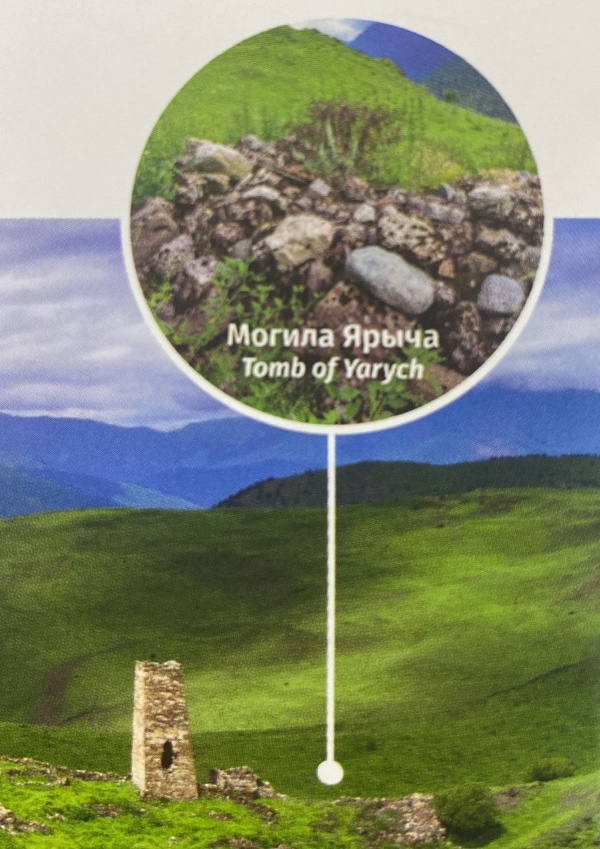 В окрестностях посёлка Морч можно найти камни основания ядрообразного мавзолея XVIII века Ярыч-Каш (Могила Ярыча), построенного над могилой храброго предводителя местной воинской дружины по имени Ярыч. 

В 1944 году мавзолей был разрушен. В народной памяти сохранились повествования (Антология ингушского фольклора. Т.7. Ингушские предания), связанные с этим героем, в частности, подчеркивающие его мужество: «Ережев Яраж стоял на посту и охранял людей от нападения разбойников, которые обычно пленили и продавали людей. Когда на пост становился Ережев Яраж, люди спали спокойно, ведь они знали, что он их бдительно охраняет. Когда же Яражу приходило время покинуть пост и отдохнуть дома, то вместо него на сторожевой пост ставили семерых, – настолько он был примечательным человеком».