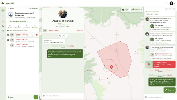 Обеспечение безопасности отправки сообщений и их целостности – одна из задач, которые решает система Горизонт.

Для работы с сообщениями в Горизонте используется Sent message verification contract, ( https://ankhorizon.com/transaction/fdc6ef3b-5d0a-4467-8bb2-b69fc6ea96da ) который производит верификацию отправленных сообщений.

Сообщения могут быть текстовыми или содержать иные данные, могут быть отправлены в группу, инцидент или персонально одним пользователем другому. 

Все операции с сообщениями публичные и доступны в мониторе операций Горизонта. https://ankhorizon.com/transactions

При выполнении операций не используются и не передаются исходные данные сообщений, а только результаты их хеширования.

Верификация сообщений производится только если ранее была успешно пройдена проверка подлинности автора сообщения. https://t.me/horizon_rus/37 Это исключает вероятность того, что сообщение может быть отправлено от имени другого человека, даже в случае кражи или потери данных доступов.

Данный метод являются универсальным и может применяться в любых клиентских решениях, использующих Горизонт.