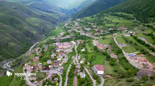 The village of Jeirakh is the administrative center of the Jeirakh district of the Republic of Ingushetia.

Beautiful and hospitable place on the left bank of the mountain river Armkhi, where the most interesting tourist routes to mountain Ingushetia begin.