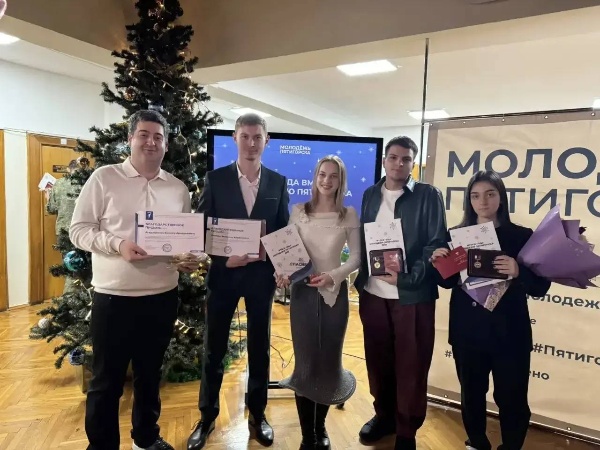 Итоги года молодёжи Пятигорска вместе с ПГУ!

На торжественное подведение итогов года молодёжи города-курорта Пятигорска, объединившее более 200 награждаемых, были приглашены представители УФСКВ: Э.Д. Кондракова, Н.В. Гревцева и Агаджанов Б.А. и председатели студенческих объединений университета: председатель Совета студентов и аспирантов ПГУ – Дария Хажикарова,
председатель «Движения Первых» – Махмуд Деваев.

В рамках масштабного городского мероприятия им были вручены благодарственные письма за активное участие в реализации молодёжных проектов и программ города-курорта Пятигорска в 2025 году – как признание значимого вклада в развитие городской молодёжной политики и общественных инициатив.

Отдельной и особенно значимой стала награда Пятигорскому государственному университету – за плодотворное сотрудничество и вклад в развитие молодёжных инициатив Пятигорска.