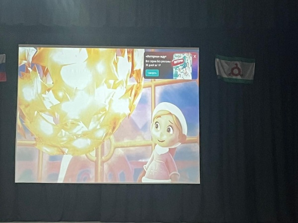 16-20.12.2025г.В Доме культуры с. п. Ляжги состоялись вечера — для наших самых юных зрителей мы устроили просмотры  новогодних фильмов и мультфильмов «Чудеса случаются»!

Маленькие гости с восторгом погрузились в атмосферу зимнего волшебства: на большом экране оживали любимые герои, звучали весёлые песни, а в зале царило настоящее праздничное настроение.