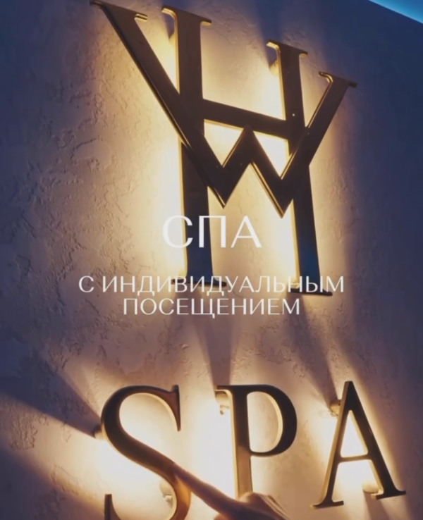 Роскошная Wellness-зона для поддержания сил и здоровья в отеле WAWELBERG на Невском проспекте Петербурга по проекту "АСМ Групп".

Имитация звездного неба, сауна, ледяной фонтан и джакузи создают расслабляющую атмосферу и помогают обрести спокойствие.

Проект удостоен многочисленных призов на Международных и Национальных конкурсах.