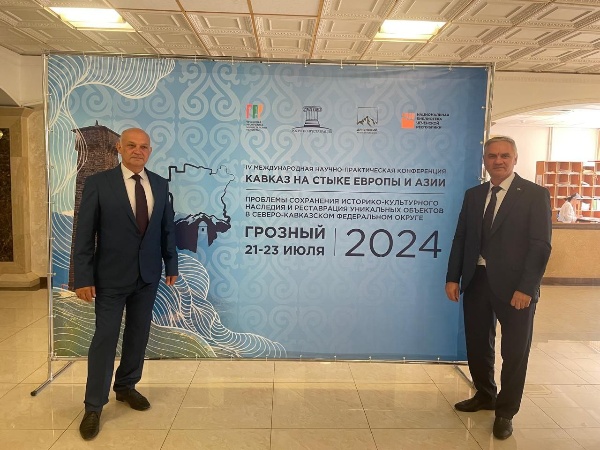 Руководитель Комитета Государственной охраны объектов культурного наследия Кодзоев Т.У. и и.о. директора ГКУ «Джейрахско-Ассинский музей-заповедник» Сампиев А.А. приняли участие в Международной научно-практической конференции «Кавказ на стыке Европы и Азии: проблемы сохранения историко-культурного наследия и реставрация уникальных объектов в Северо-Кавказском федеральном округе», которая проходит в г. Грозный Чеченской республики 21-23 июля 2024 г.

На конференции Тимирлан Умарович выступил с докладом «Историко-культурное наследие как важнейший фактор социально-экономического развития республики Ингушетия», в котором обозначил сохранение историко-культурного наследия как приоритетное направление в работе органов власти.

Руководитель Комитета в своем выступлении рассказал о значении историко-культурного наследия в социально-экономическом развитии республики, о его современном состоянии, а также принимаемых мерах на пути его сохранения.

Одним из важнейших направлений развития региона, руководство республики рассматривает развитие туристической отрасли, позволяющий задействовать и эффективно использовать рекреационный, производственный и социально-культурный потенциал республики, что также предполагает обеспечение населения новыми рабочими местами и, соответственно, увеличение налоговых поступлений.

Были отмечены масштабные работы по восстановлению башенных комплексов, которые проходят в горной Ингушетии, при финансовой поддержке благотворительного фонда М. Гуцериева «САФМАР». Принятая программа, рассчитанная на 10-15 лет, предполагает помимо восстановления объектов культурного наследия и обновление инженерных коммуникаций, строительство отелей, кемпингов и других объектов, связанных с туристическим бизнесом.

В завершении своего выступления, руководитель Комитета продемонстрировал слайды, посвященные горной Ингушетии.

Мероприятие проходило в дружеской и позитивной атмосфере, где участники обменялись опытом и узнали много нового и интересного для дальнейшего изучения и сохранения историко-культурного наследия регионов.