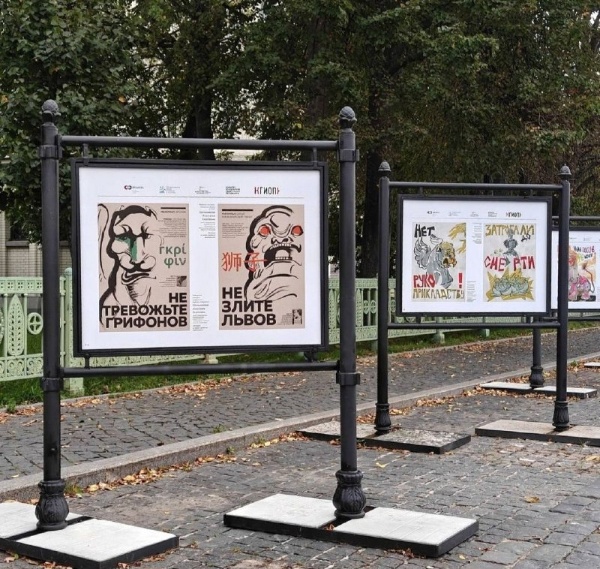 На Якорной площади Кронштадта открылась обновленная экспозиция конкурса плакатов "СОхранить".

В 2025 году конкурс приурочен к 80-летию Ленинградской школы реставрации и направлен на привлечение внимания молодежи к вопросам сохранения памятников истории и культуры.

Работы конкурсантов посвящены трем темам: "80-летие Ленинградской школы реставрации", "Хрупкость твердого" о проблеме неосознанного вандализма и "Истории из жизни городских памятников".

Фото - КГИОП СПб.