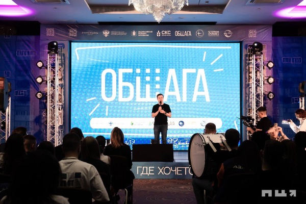 Команда ППОС ПГУ ОПО на Всероссийском конкурсе на лучший студенческий совет общежитий «ОБЩАГА» РФ.
 
С 30 октября по 2 ноября более 400 участников собрались в г. Москве, чтобы вместе совершенствовать деятельность студенческих советов общежитий. 

В рамках форума была проведена насыщенная образовательная программа, в ходе которой участники посещали лекции и совершенствовали свои знания. Также прошёл круглый стол, посвящённый актуальным проблемам нормативно-правовой базы студенческих общежитий. 