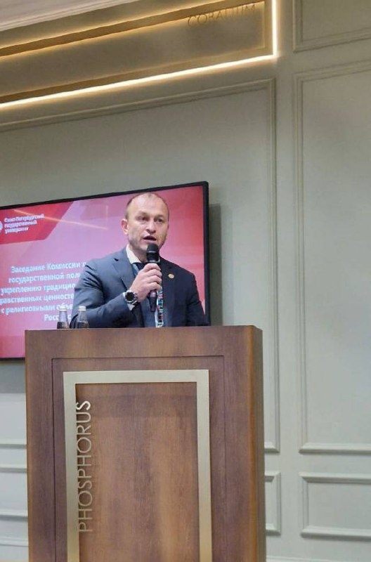 Проректор ПГУ Ибрагимов И.Д. принял участие в XI Санкт-Петербургском форуме объединенных культур.

Ибрагим Джавпарович выступил с докладом на заседании Комиссии по реализации Основ государственной политики по сохранению и укреплению традиционных российских духовно-нравственных ценностей Совета по взаимодействию с религиозными объединениями при Президенте Российской Федерации.

После выступления Ибрагим Джавпарович вручил Марии Владимировне Захаровой, директору департамента информации и печати МИД РФ и ректору СПбГУ Николаю Михайловичу Кропачеву учебно-методическое пособие «Традиционные российские духовно-нравственные ценности», разработанное авторским коллективом ПГУ.
