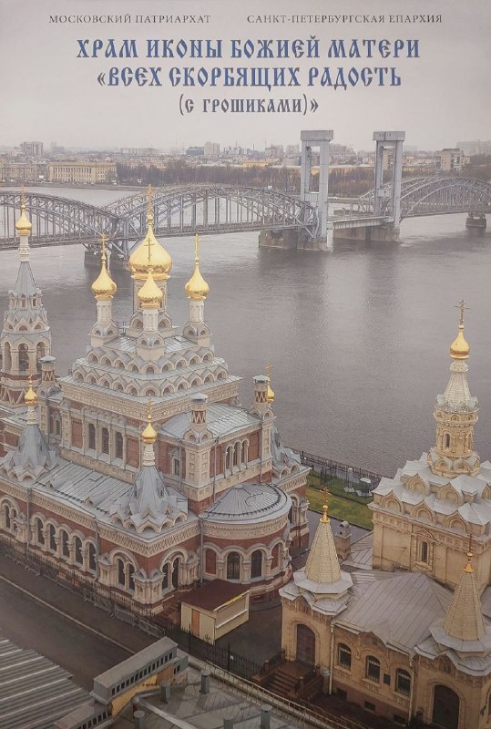 Иногда по реализованным проектам "АСМ Групп" практически сразу издают печатные издания. 

Вот и по осуществленному воссозданию "Церкви Божией Матери Всех Скорбящих Радости с грошиками" Московским Патриархатом под редакцией настоятеля храма издан полноцветный широкоформатный альбом тиражом 500 экземпляров, представляющий полную историю строительства, существования, разрушения и воссоздания уникального храма на проспекте Обуховской Обороны в Петербурге.