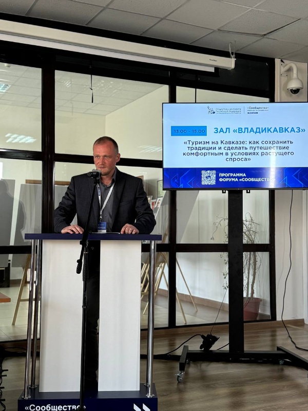 «Территория» на форуме «Сообщество» ОПРФ.

На ежегодном всероссийском форуме «Сообщество», традиционно проводимом под эгидой Общественной палаты Российской Федерации, рассказали о практических мерах по цифровизации в сфере туризма и организации безопасности людей, предпринимаемых в процессе внедрения в Ингушетии и других регионах Кавказа Национальной системы «Территория».

Представили отчёт о ходе внедрения системы «Территория», рассказали о проводимых полевых работах, исследованиях, предварительных результатах, а также планах на ближайшие месяцы.

Отметили высокую эффективность совместной работы с официальными партнёрами «Территории» - Комитетом по туризму Республики Ингушетия, Комитетом по культурному наследию Республики Ингушетия, Джейрахским районом, Джейрахско-Ассинским историко-архитектурным музеем-заповедником, компаниями «Визит Ингушетия», «АСМ Групп».

В рамках форума провели ряд встреч с руководителями профильных организаций из разных регионов России.

Форум проходил 21-23 августа в городе Магасе.